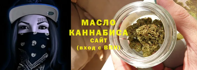 Дистиллят ТГК гашишное масло  blacksprut как войти  Калининец 